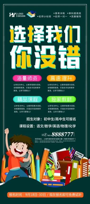中央美院培训班招生