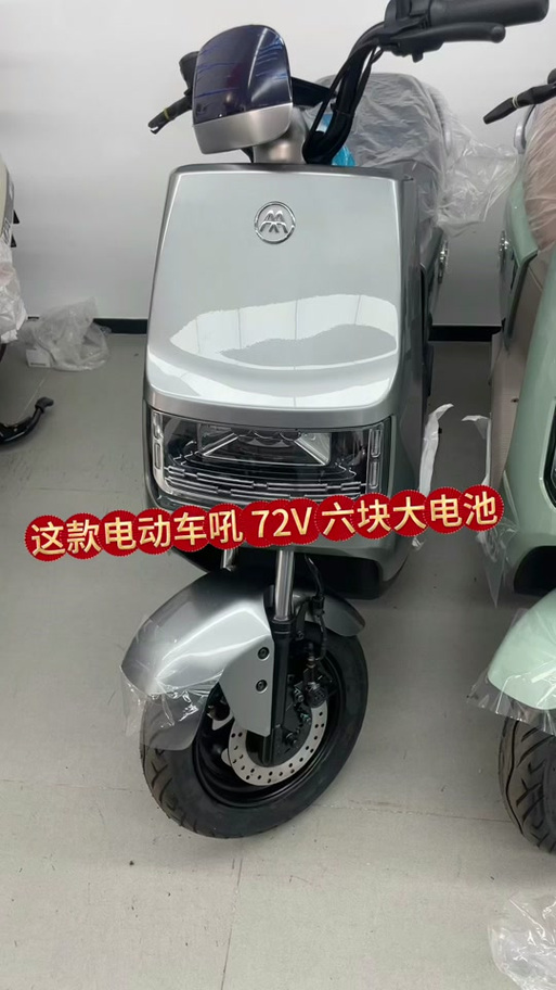 爱玛卫士电动车参数配置