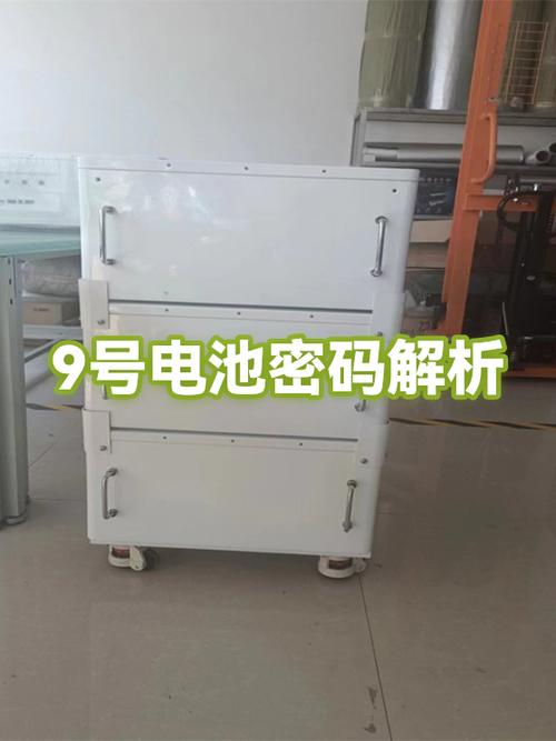 九号密码忘了解决方法缩略图