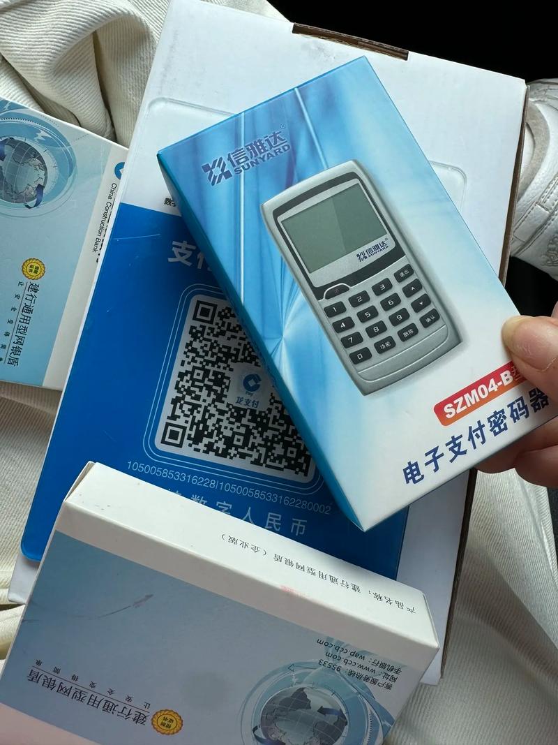 建设银行签约账户图标
