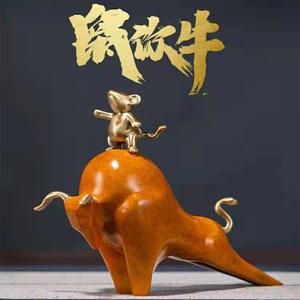 牛和鼠合财吗