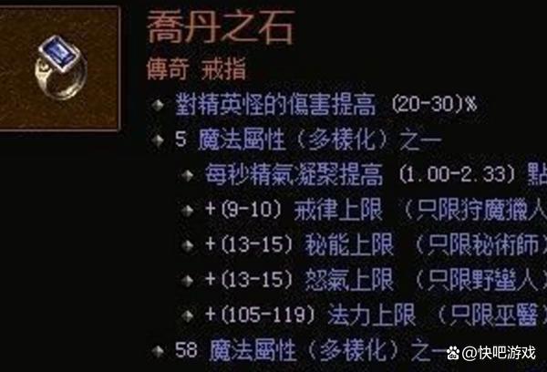乔丹之石截图