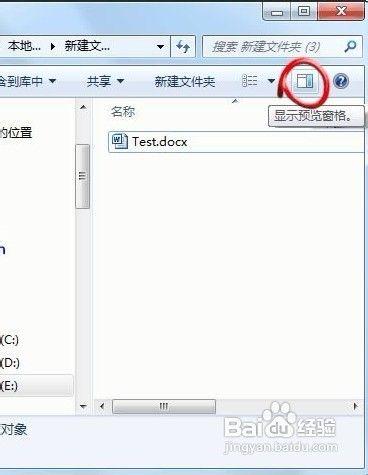 word预览窗口无法预览