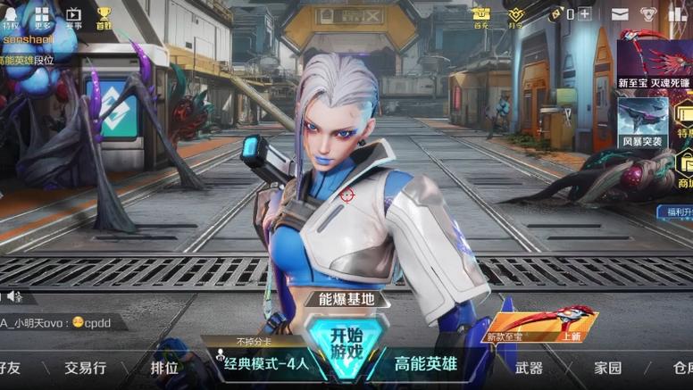高能英雄bug