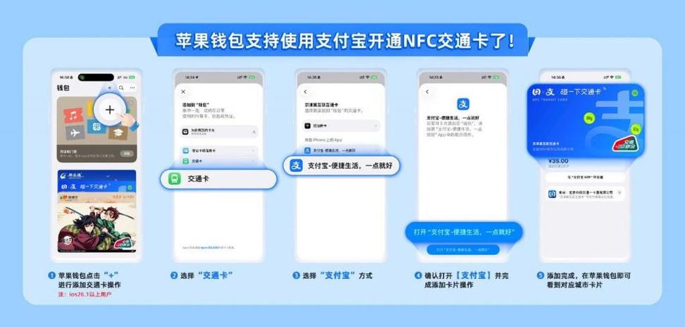 支付宝密码与银行卡密码一样吗游戏截图