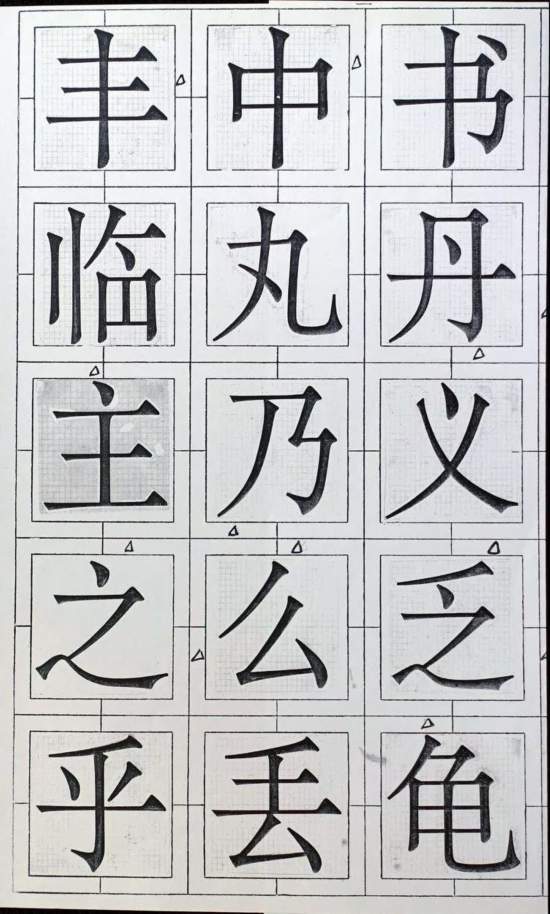 宋体字打印出来像黑体