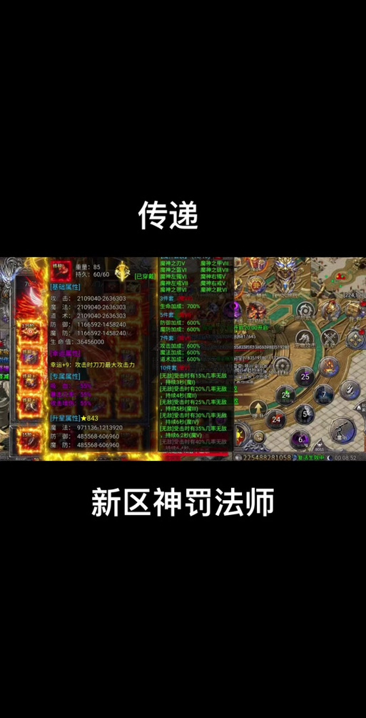 撒旦的合成方法