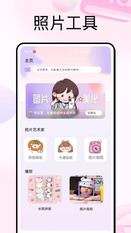 视频调色软件手机软件