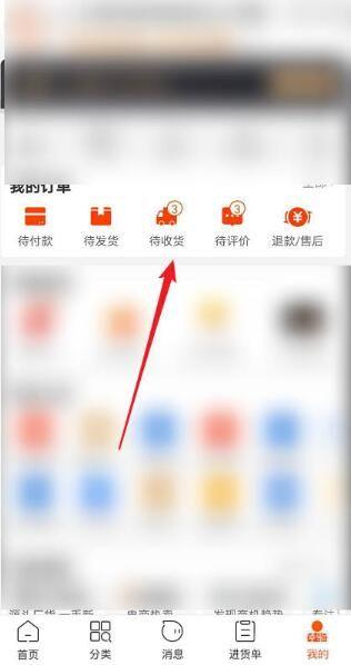 1688一键铺货退货怎么办