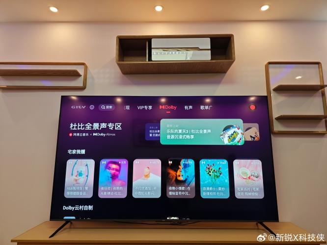 网易云音乐 TV