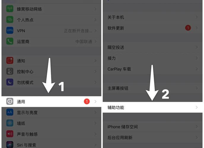 苹果手机连按两下home键
