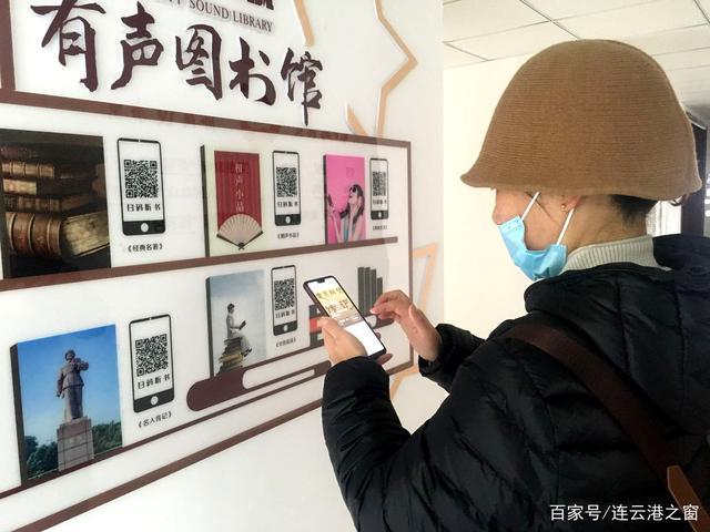 银行收款二维码怎么连接音响截图