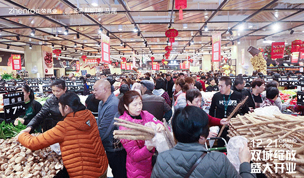 马尾永辉超市图标