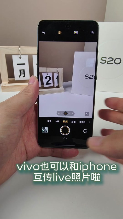 vivo手机可以拍实况吗