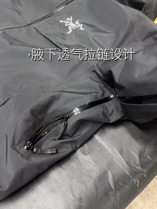 羽绒服拉链插头坏了怎么修缩略图