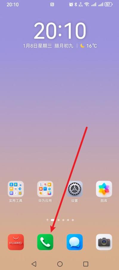 iphone快速拨号设置
