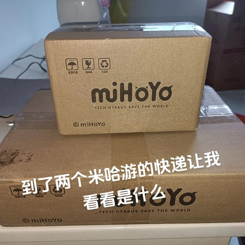 米哈游改邮箱