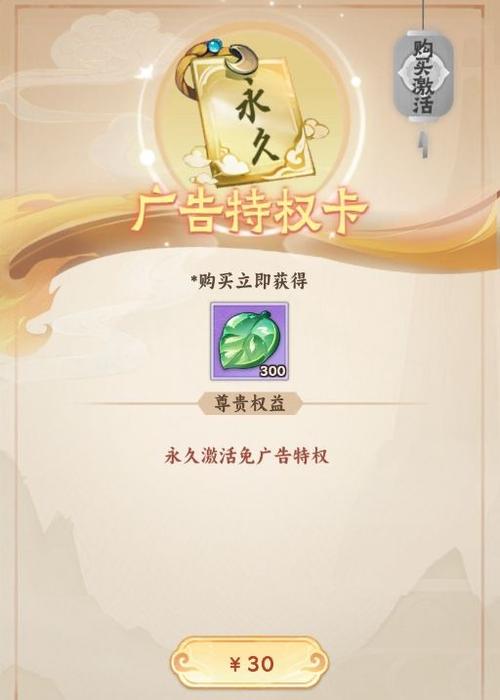 蜀山补偿礼包