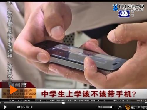 初中到底该不该给孩子手机