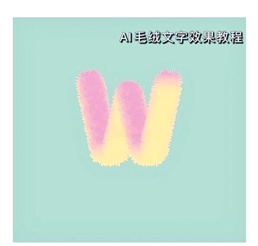AI安装字体的方法