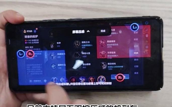 iqoo双控压感游戏设置方法