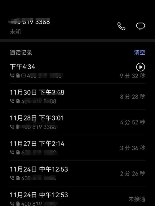怎样能在手机上恢复通话记录