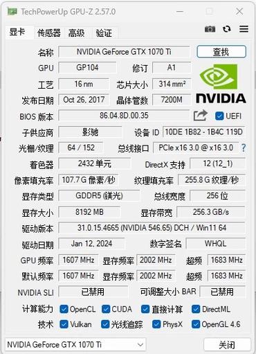 鲁大师检测不到独显驱动截图