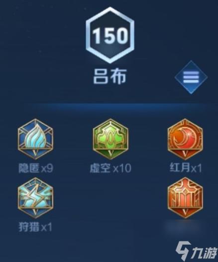 吕布最好的铭文第一名