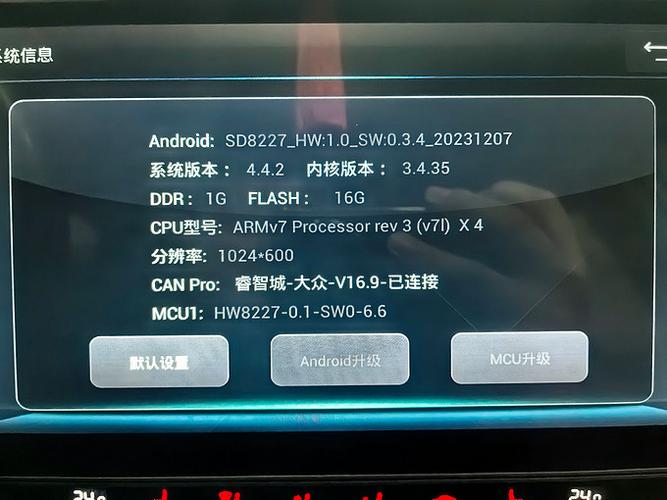 手机导航连接汽车怎么没有声音图标