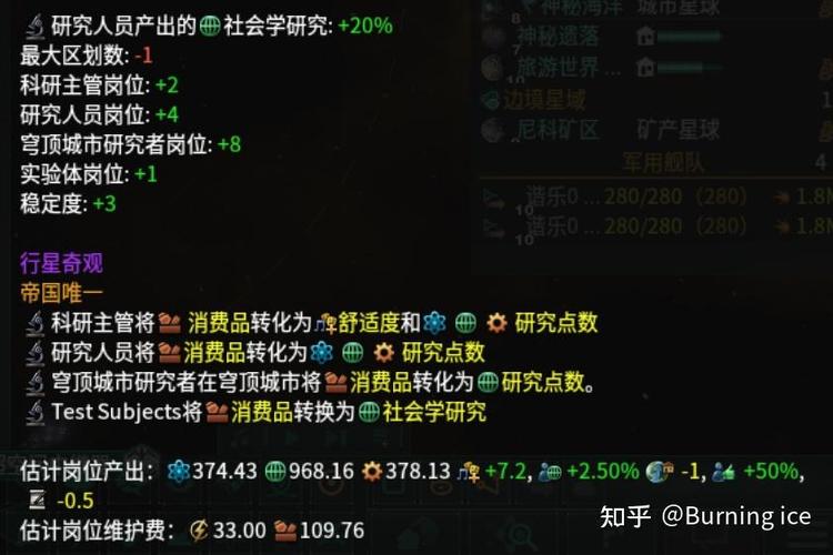 群星星球产出代码截图
