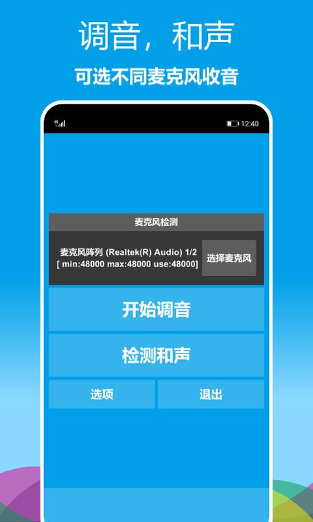 座机上面没有音量键怎么调节
