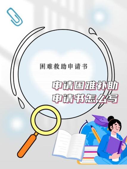 借款综合评分不足时,还想贷款怎么办