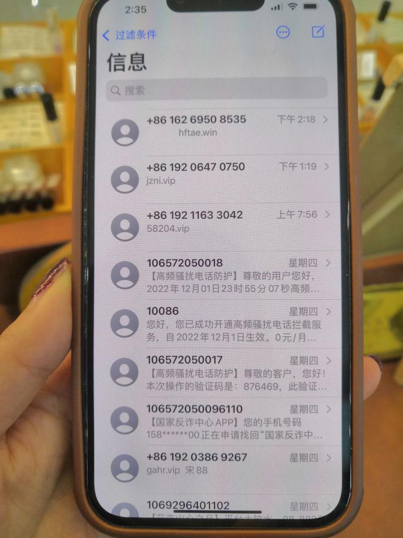 ipad手机短信同步缩略图