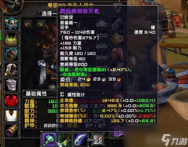 wlk玩什么