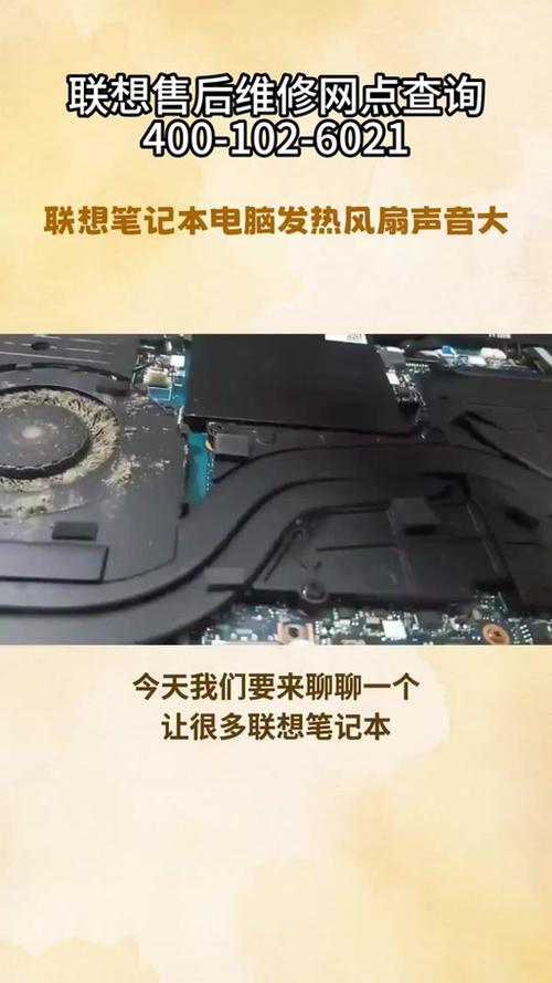 联想y7000风扇模式调节图标