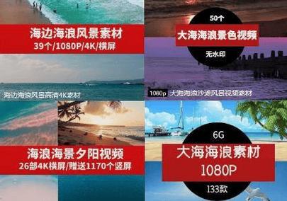 大海视频vip版官方下载安装截图