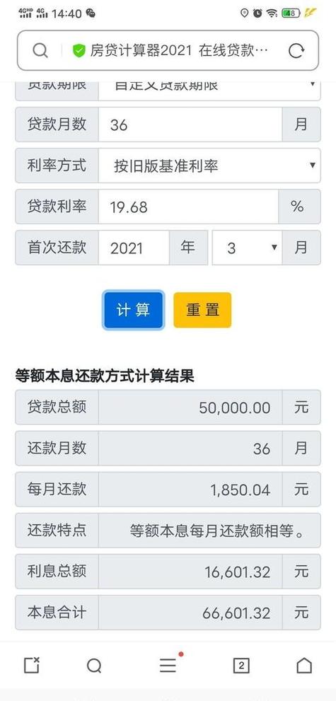 分期付款储蓄卡可以吗