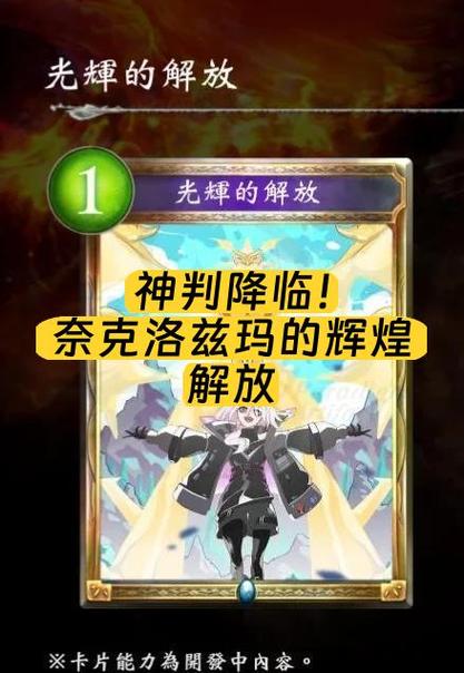 神判[无限流]图标
