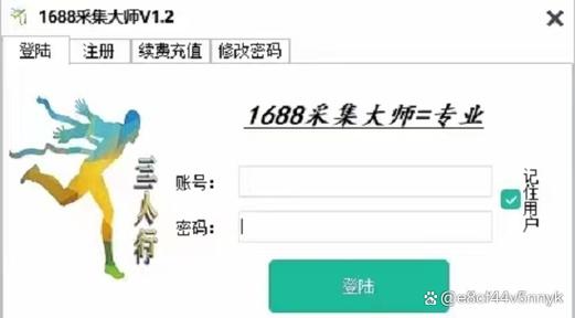 链接生成器