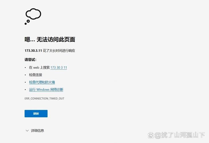 为什么应用宝进不去游戏截图