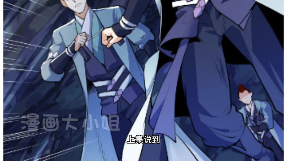 帝尊笔趣阁无弹窗截图