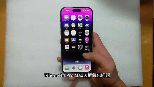 手机边框氧化了怎么修复
