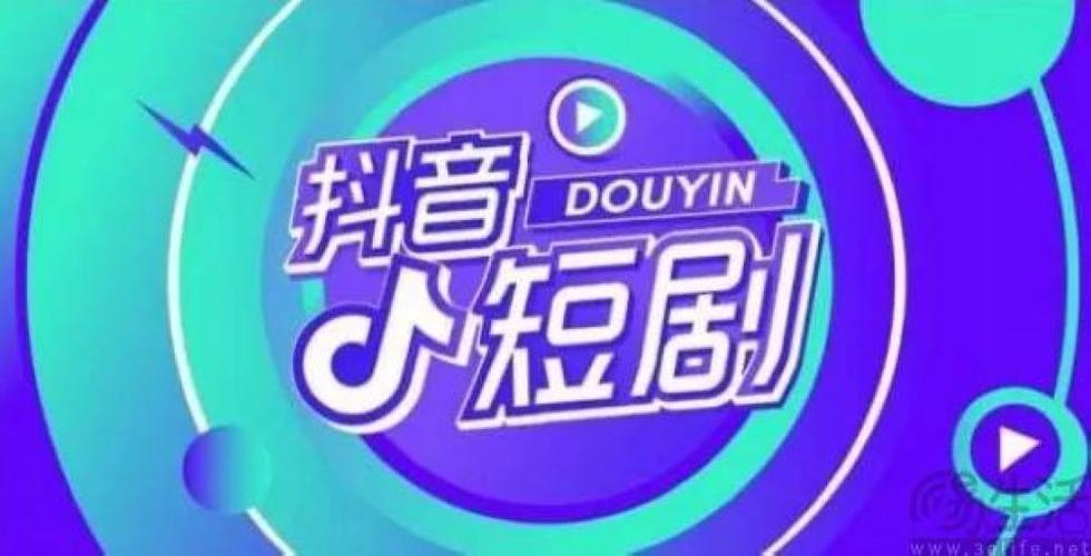 短剧泛滥成灾没人管吗