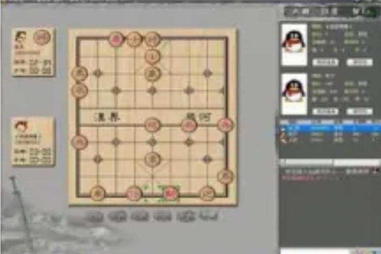 下载腾讯象棋