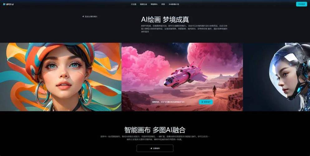 角色卡生成器(免费)截图