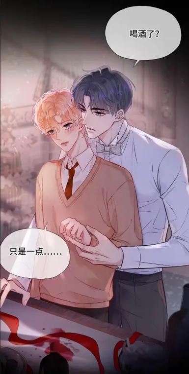 桃花债是双男主吗?