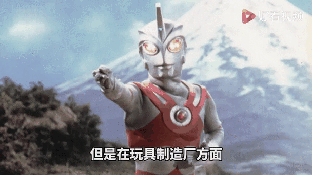 艾斯奥特曼梗图截图