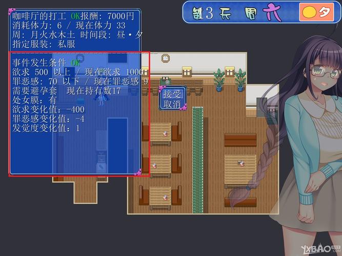 共享委员长洋一录像怎么解锁