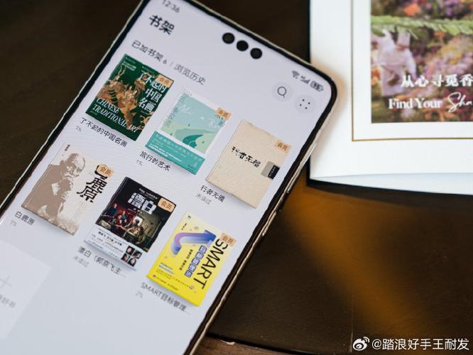 华为听书