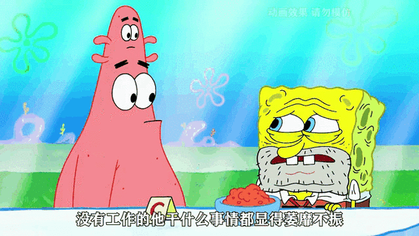 海绵宝宝的一天下载